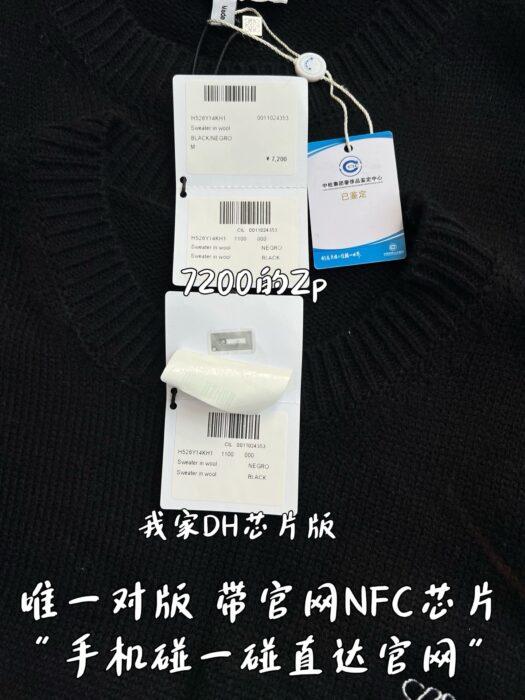 로에베 스몰 로고 자수 니트 블랙 레플리카 미러급 SA급 S급 고퀄리티 하이엔드 최상급 의류 [남성여성공용] 10