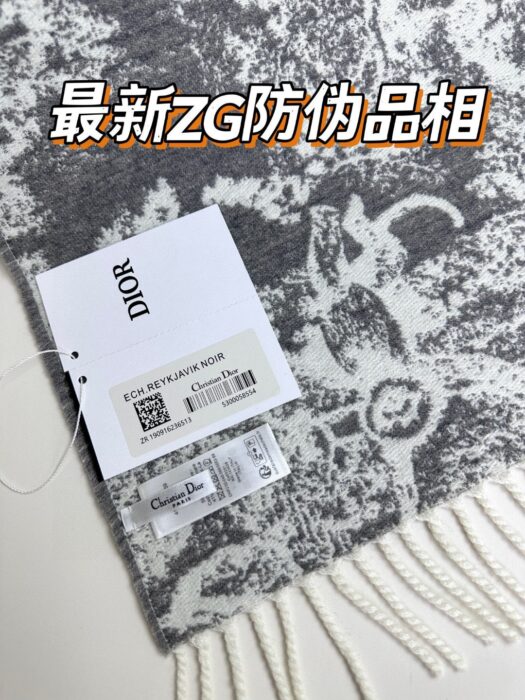디올 트왈 드 주이 소바쥬 스카프 그레이 캐시미어 울 레플리카 미러급 SA급 S급 고퀄리티 최상급 하이엔드 [남성여성공용] 9
