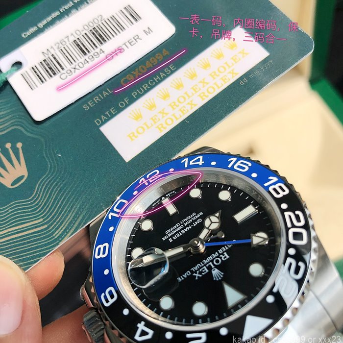 로렉스 GMT 시계 (2 color) 레플리카 미러급 SA급 S급 고퀄리티 워치 [남성] 17