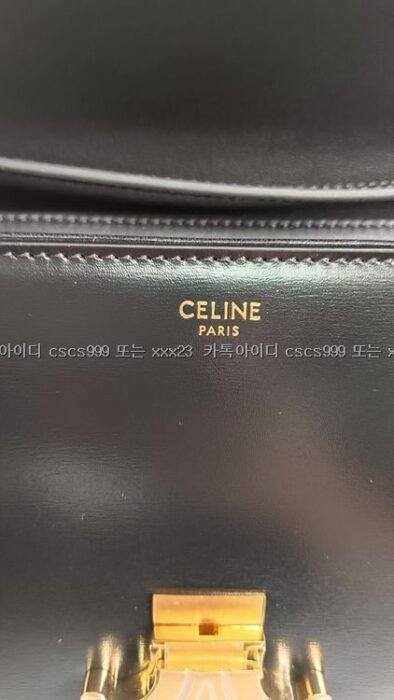 2024.03.19_[정ㅇ희 고객님 주문제품 검수사진] 셀린느 레플리카 가방 7