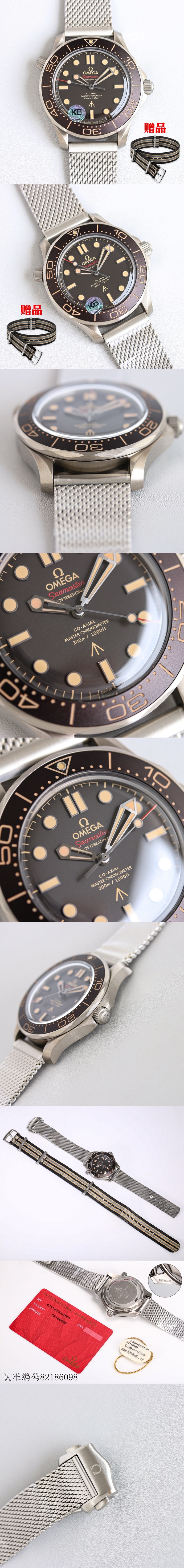 오메가 씨마스터 다이버 300 007 티타늄 시계 레플리카 미러급 SA급 S급 고퀄리티 워치 [남성] 2