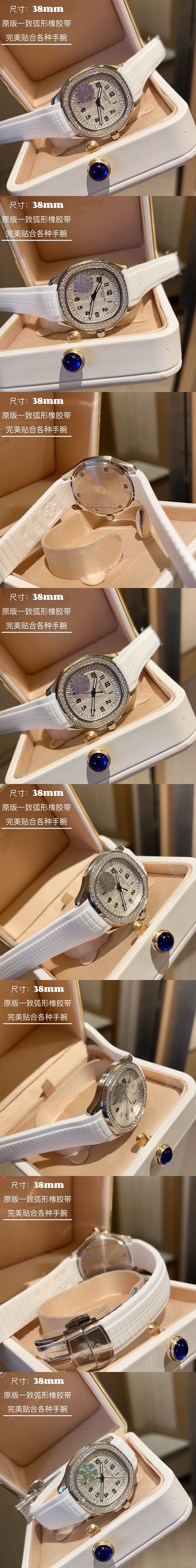 파텍필립 아쿠아넛 시계 (5 color) 레플리카 미러급 SA급 S급 고퀄리티 워치 [여성] 4