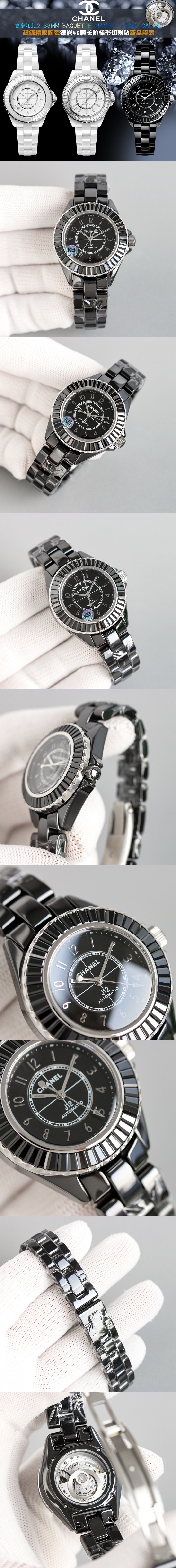 샤넬 J12 시계 레플리카 미러급 SA급 S급 고퀄리티 워치 [남성여성공용] 2