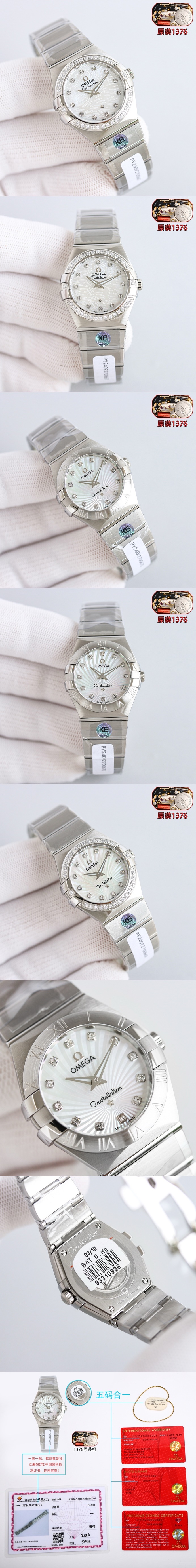 오메가 컨스틸레이션 (2 color) 시계 레플리카 미러급 SA급 S급 고퀄리티 워치 [여성] 3