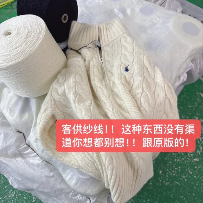 폴로 랄프로렌 Ralph Lauren 자카드 순색 반지퍼 니트 베이지 레플리카 미러급 SA급 S급 고퀄리티 하이엔드 최상급 의류 [여성] 9