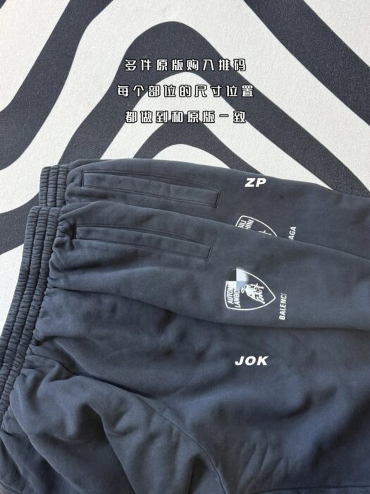 발렌시아가 람보르기니 로고 팬츠 블랙 레플리카 미러급 SA급 S급 고퀄리티 하이엔드 최상급 의류 [남성여성공용] 11