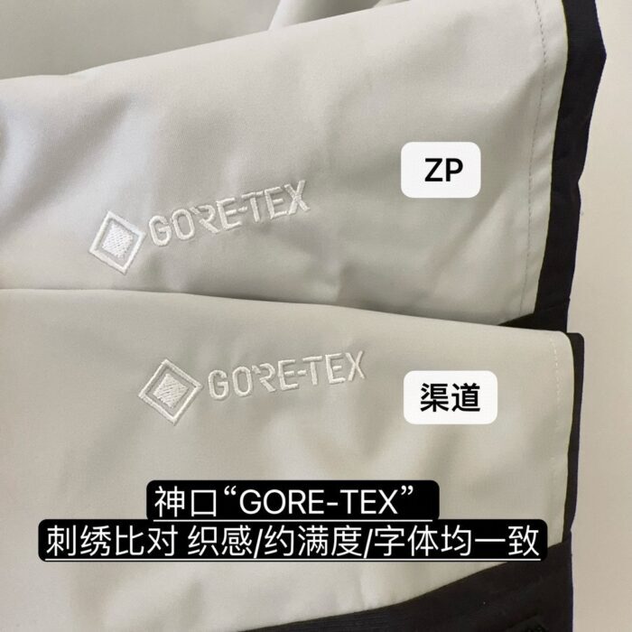 노스페이스 에코 고어텍스 마운틴 자켓 아이보리 레플리카 미러급 SA급 S급 고퀄리티 하이엔드 최상급 의류 [남성여성공용] 5