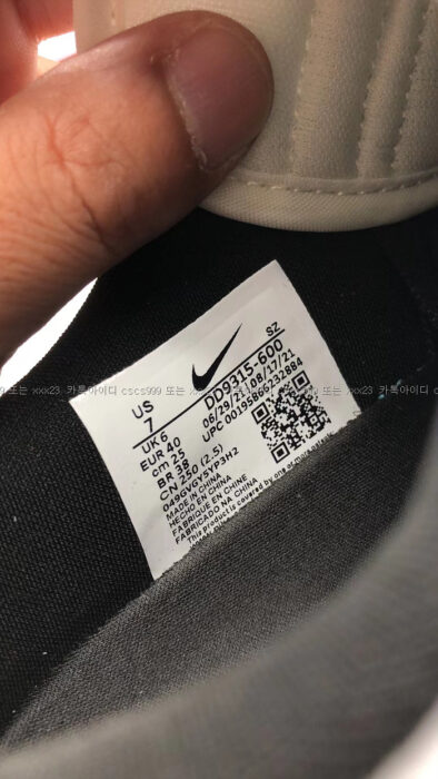 2023.03.18_[위ㅇ욱 02 고객님 검수] 나이키 레플리카 스니커즈 9