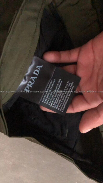 2023.03.24_[김ㅇ운 고객님 검수] 프라다 레플리카 팬츠 42271 8