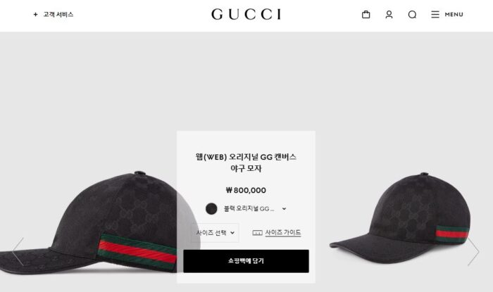 구찌 웹(Web) 오리지널 GG 캔버스 야구 모자 (2 color) 레플리카 미러급 SA급 S급 고퀄리티 최상급 하이엔드 셀럽 볼캡 - best 3