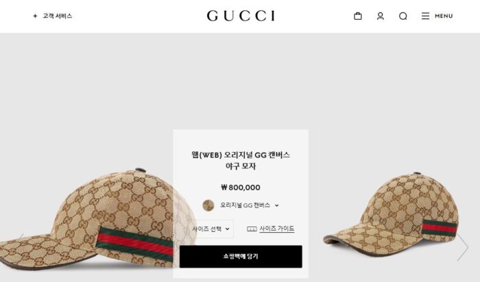 구찌 웹(Web) 오리지널 GG 캔버스 야구 모자 (2 color) 레플리카 미러급 SA급 S급 고퀄리티 최상급 하이엔드 셀럽 볼캡 - best 4