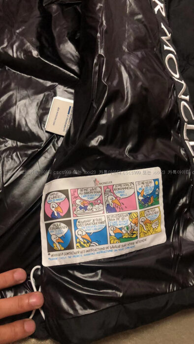 2024.03.21_[김ㅇ서 고객님 검수] 몽클레어 레플리카 패딩 9