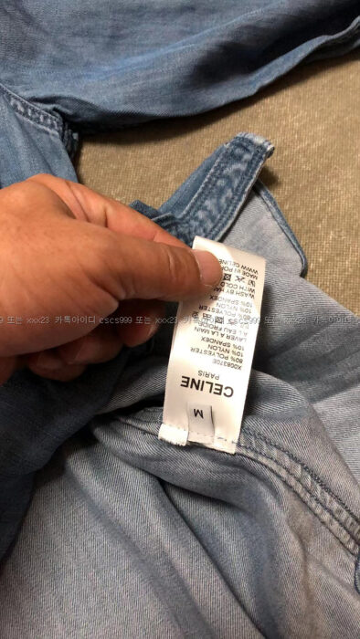 [최ㅇ미 고객님 검수] 셀린느 레플리카 청남방 8