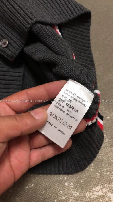 2023.04.16_[심ㅇ진 고객님 검수] 톰브라운 레플리카 조끼 8