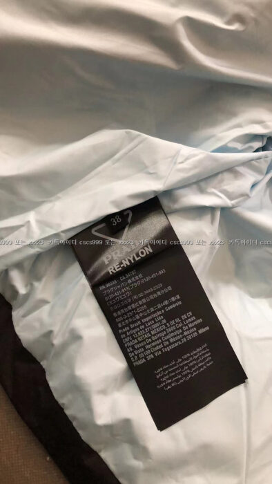 2023.04.27_[박ㅇ선 고객님 검수] 프라다 레플리카 패딩 10