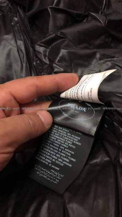 2023.05.05_[정ㅇ연 고객님 검수] 프라다 레플리카 패딩 43261 16