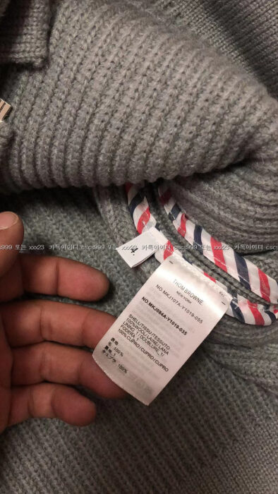 2023.05.22_[김ㅇ민 고객님 검수] 톰브라운 레플리카 후드 8