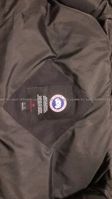 2023.07.05_[김ㅇ재 고객님 검수] 캐나다구스 레플리카 패딩조끼 10