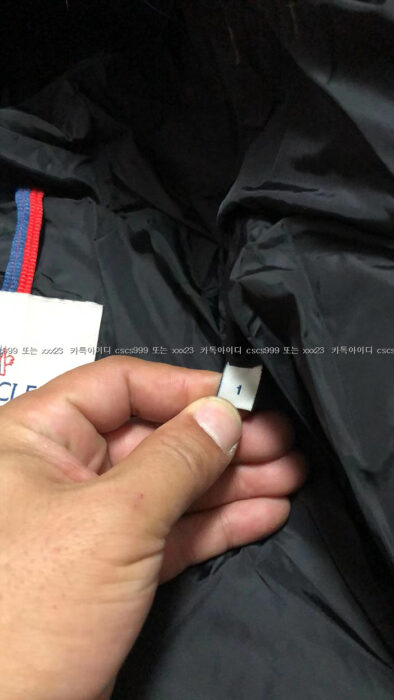 2024.03.24_[최ㅇ숙 고객님 검수] 몽클레어 레플리카 패딩 12