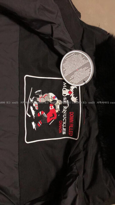 2023.07.18_[임ㅇ환 고객님 검수] 무스너클 레플리카 패딩 10