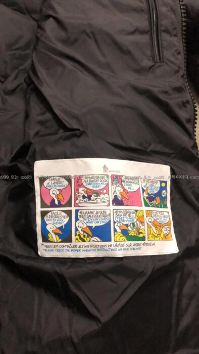 2024.03.06_[박ㅇ석 고객님 검수] 몽클레어 레플리카 패딩 10