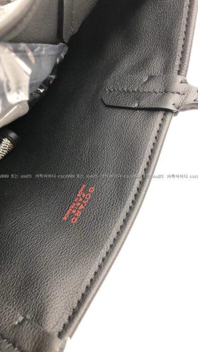 2023.10.15_[최ㅇ선 고객님 검수] 고야드 레플리카 가방 14