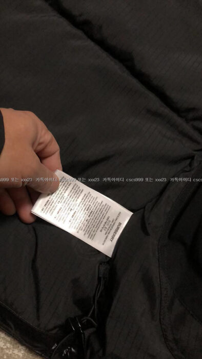 2023.11.07_[김ㅇ수 고객님 검수] 버버리 레플리카 패딩조끼 9