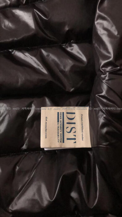 2024.03.28_[최ㅇ철 고객님 검수] 몽클레어 레플리카 패딩 10