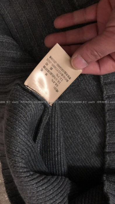 2023.12.15_[박ㅇ정 고객님 검수] 크롬하츠 레플리카 니트 8