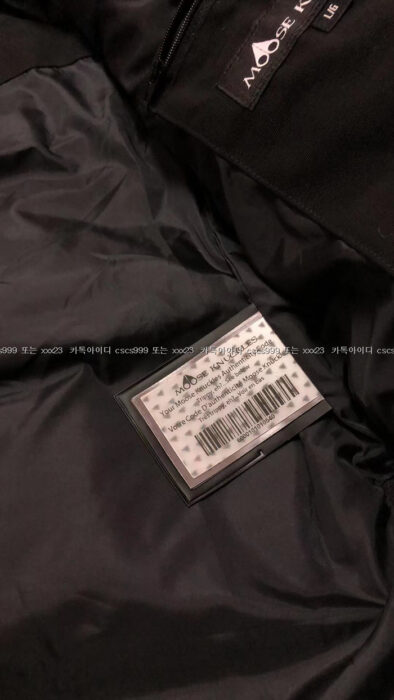 2023.12.10_[박ㅇ선 고객님 검수] 무스너클 레플리카 패딩 11