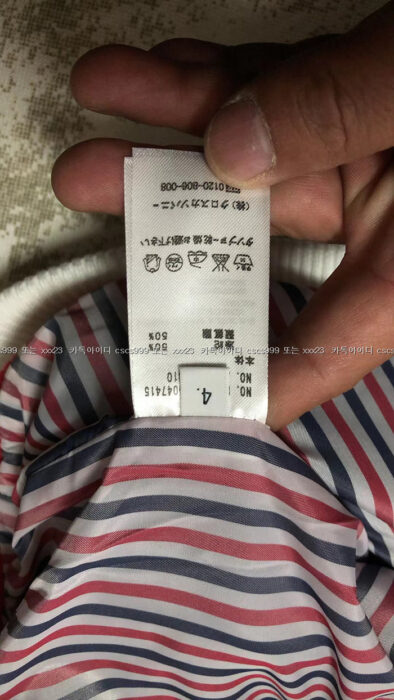 2023.12.25_[박ㅇ우 고객님 검수] 톰브라운 레플리카 자켓 8