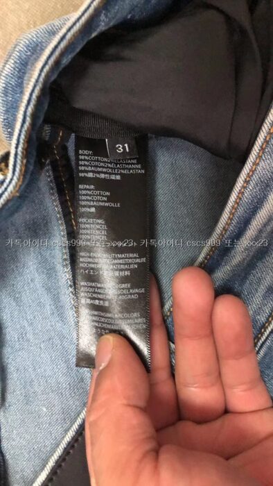 2024.02.08_[박ㅇ철 고객님 검수] 아미리 레플리카 청바지 8