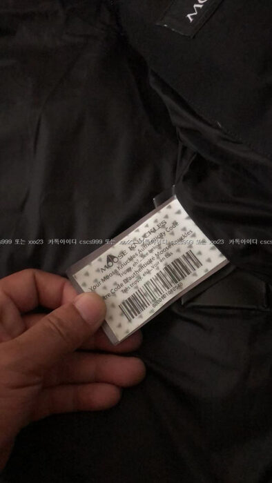 2023.04.01_[홍ㅇ건 고객님 검수] 무스너클 레플리카 패딩 13298 11