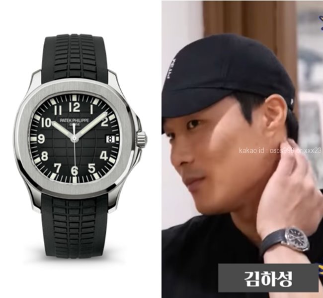 [김하성 PICK] 파텍필립 아쿠아넛 레플리카 미러급 SA급 S급 고퀄리티 셀럽 시계 워치 [남성]