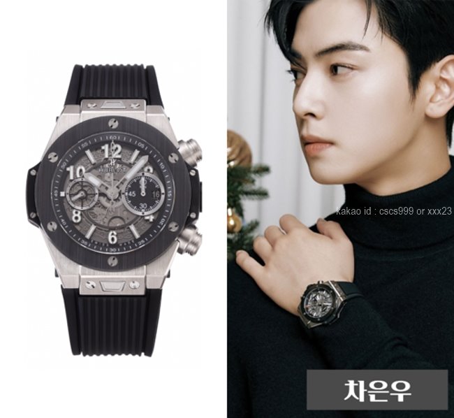 [차은우 PICK] 위블로 빅뱅 유니코 킹 티타늄 세라믹 레플리카 미러급 SA급 S급 고퀄리티 셀럽 시계 워치 [남성]