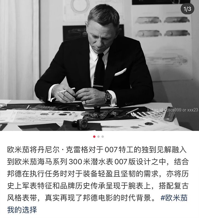 [다니엘 크레이그 PICK] 오메가 씨마스터 다이버 300M 코엑시얼 마스터 크로노미터 레플리카 미러급 SA급 S급 고퀄리티 셀럽 시계 워치 [남성] 5