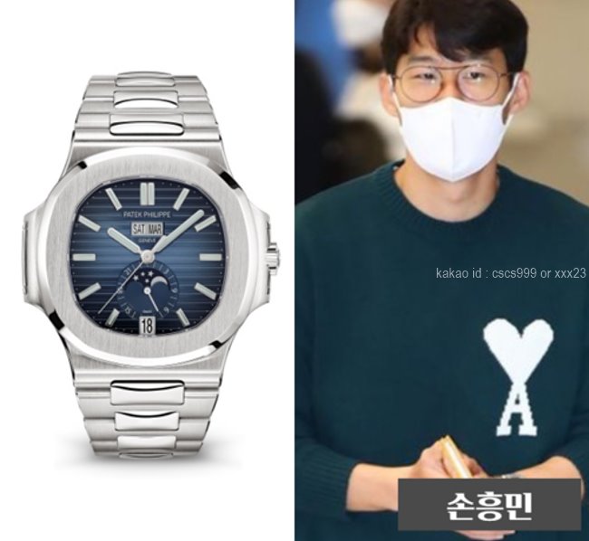 [손흥민 PICK] 파텍필립 노틸러스 애뉴얼 캘린더 레플리카 미러급 SA급 S급 고퀄리티 셀럽 시계 워치 [남성]