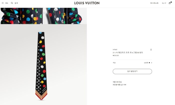 루이비통 레플리카 블랙 페인티드 도트 모노그램 BB 방도 스카프 M78485 2