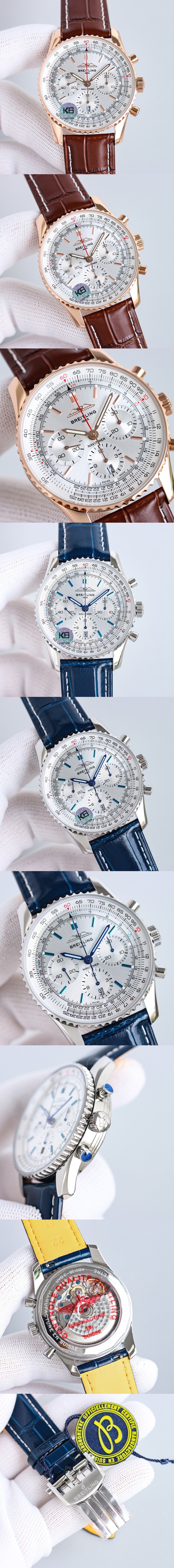 브라이틀링 네비타이머 레플리카 미러급 SA급 S급 고퀄리티 시계 워치 2
