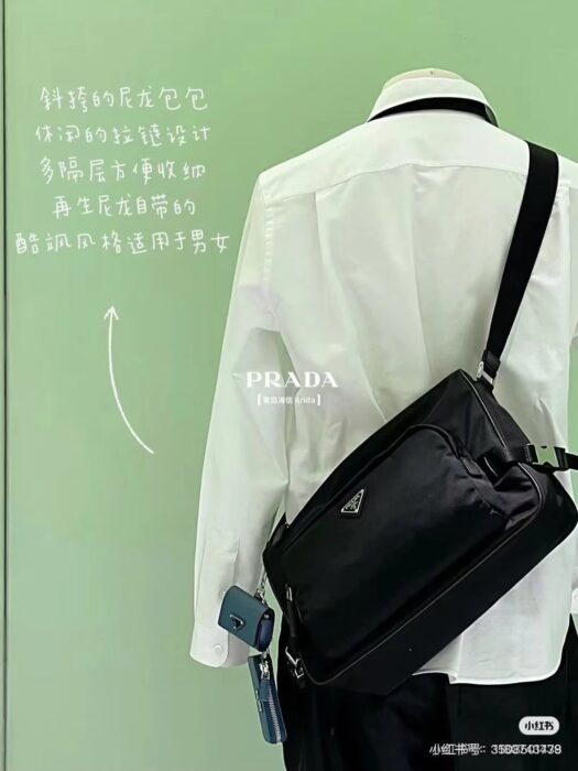 프라다 나일론 라지 메신저 백 블랙 레플리카 미러급 SA급 S급 고퀄리티 최상급 하이엔드 가방 [남성여성공용] 3