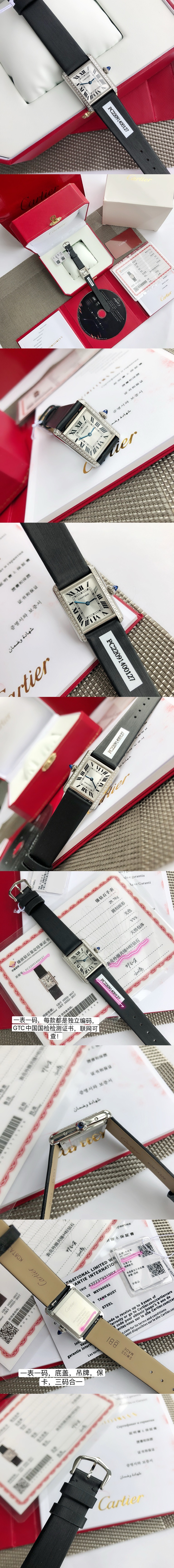 까르띠에 탱크 솔로 머스트 WT100405 쿼츠 Cal.157타입 시계 레플리카 미러급 SA급 S급 고퀄리티 워치 [여성] 2