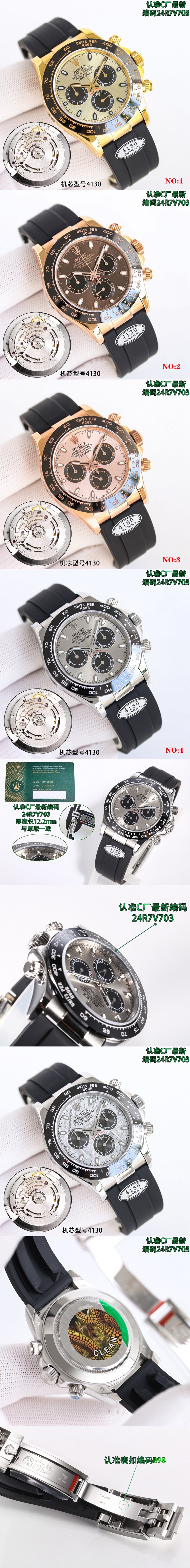 로렉스 데이토나 코스모그레프 오토매틱 Cal.4130타입 시계 레플리카 미러급 SA급 S급 고퀄리티 워치 [남성] 2