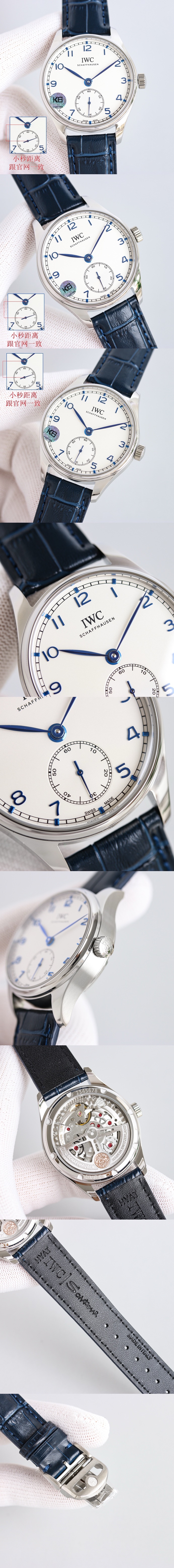 IWC 포르투기즈 40mm 남성용 오토매틱 82200 타입 시계 (2 color) 레플리카 미러급 SA급 S급 고퀄리티 워치 [남성] 3