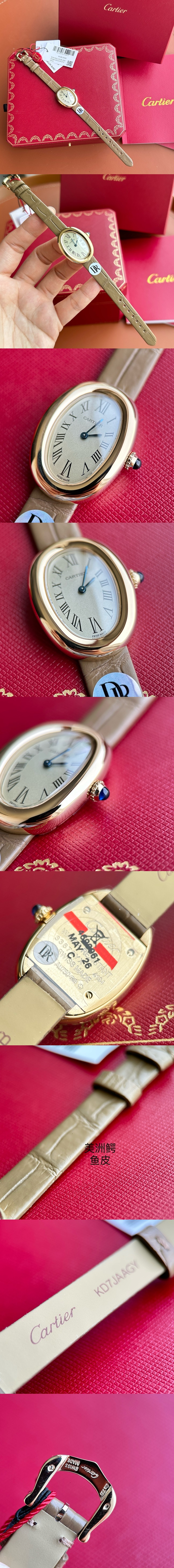까르띠에 베누아 (9 color) 시계 레플리카 미러급 SA급 S급 고퀄리티 워치 [여성] 12