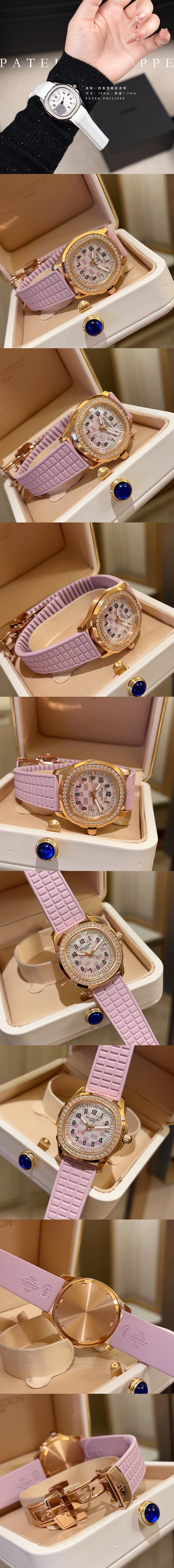 파텍필립 노틸러스 퍼페추얼 캘린더 문페이즈 오토매틱 보석 가죽줄 블루다이얼 시계 레플리카 미러급 SA급 S급 고퀄리티 워치 [여성] 3