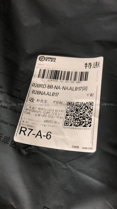 2023.02.12_[김ㅇ진 고객님 검수] 프라다 레플리카 후드 자켓 42400 8