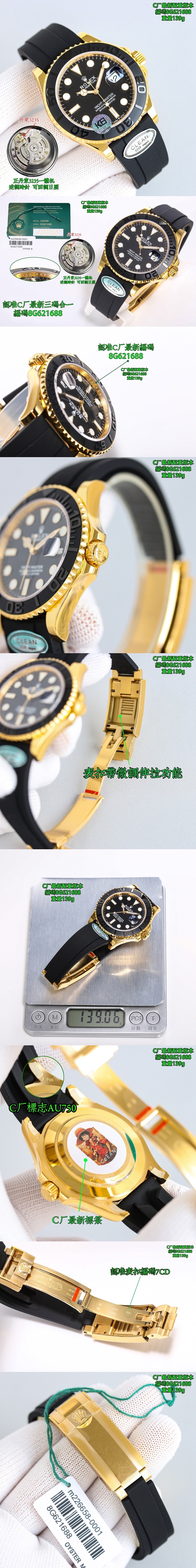 로렉스 요트마스터 m126655-0002 오토매틱 Cal.3235 타입 시계 레플리카 미러급 SA급 S급 고퀄리티 워치 [남성] 2