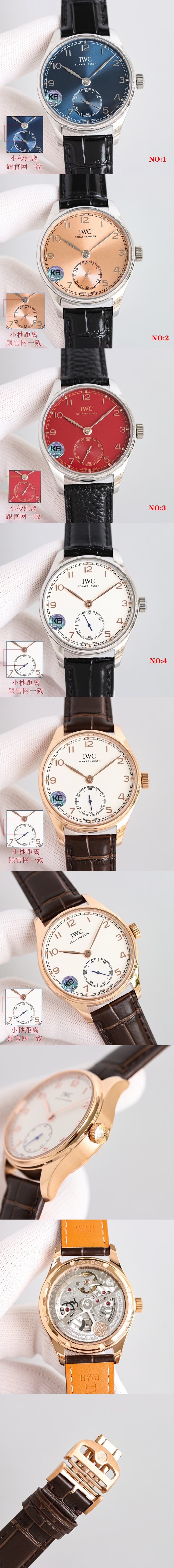 IWC 포르투기즈 40mm 남성용 오토매틱 82200 타입 시계 (2 color) 레플리카 미러급 SA급 S급 고퀄리티 워치 [남성] 4