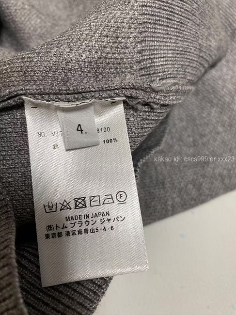 2024.12.16_[이ㅇㅇ 고객님 주문제품 검수사진] 톰브라운 가디건 레플리카 미러급 SA급 S급 고퀄리티 6