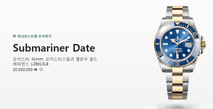 로렉스 서브마리너 블루콤비 서브마리너 데이트 글라인드락 버전 시계 레플리카 미러급 SA급 S급 고퀄리티 롤렉스 워치 9